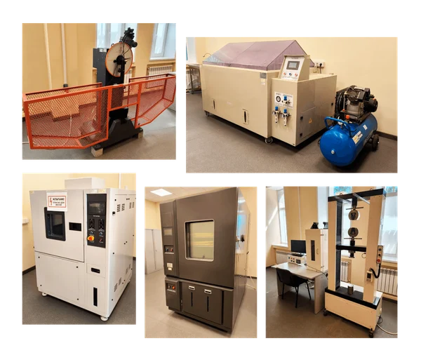 Аккредитованная Росаккредитацией лаборатория